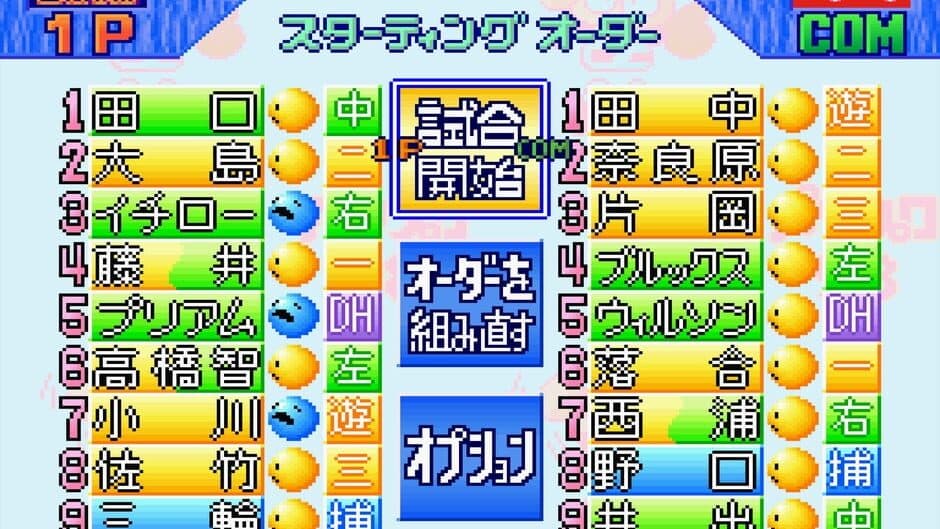 Скриншот 2 из Jikkyou Pawafuru Puroyakyu '98: Kaimaku-ban