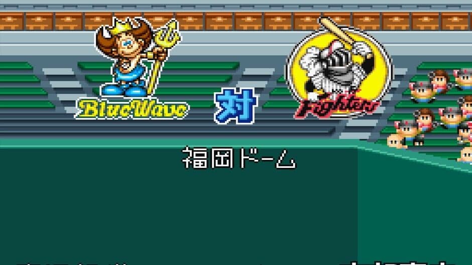 Скриншот 4 из Jikkyou Pawafuru Puroyakyu '98: Kaimaku-ban