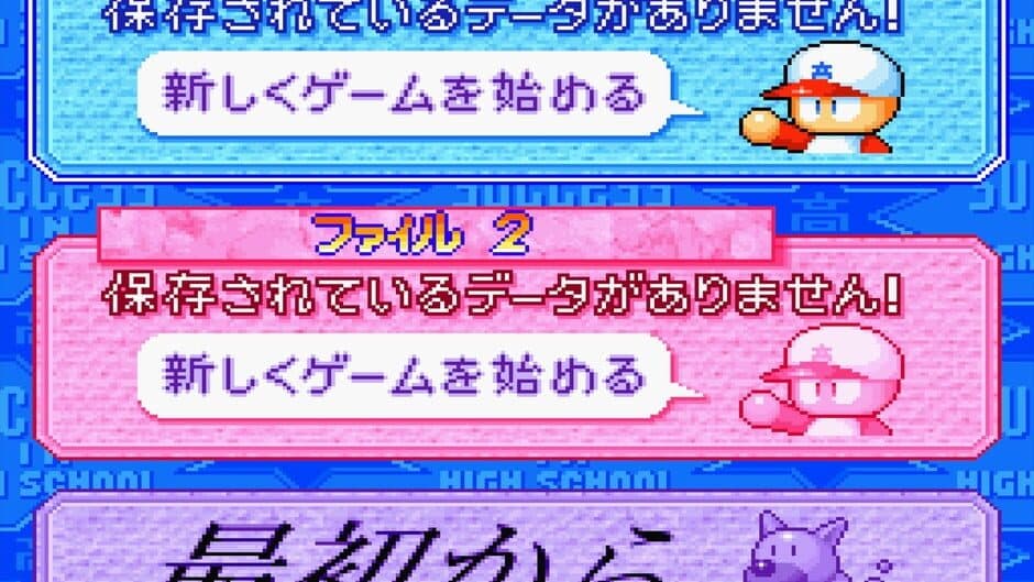 Скриншот 7 из Jikkyou Pawafuru Puroyakyu '98: Kaimaku-ban