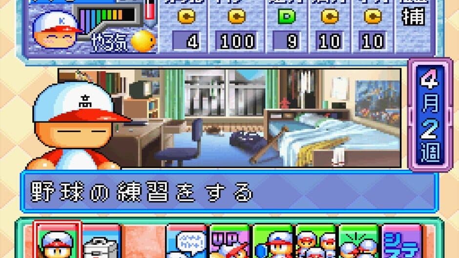 Скриншот 8 из Jikkyou Pawafuru Puroyakyu '98: Kaimaku-ban