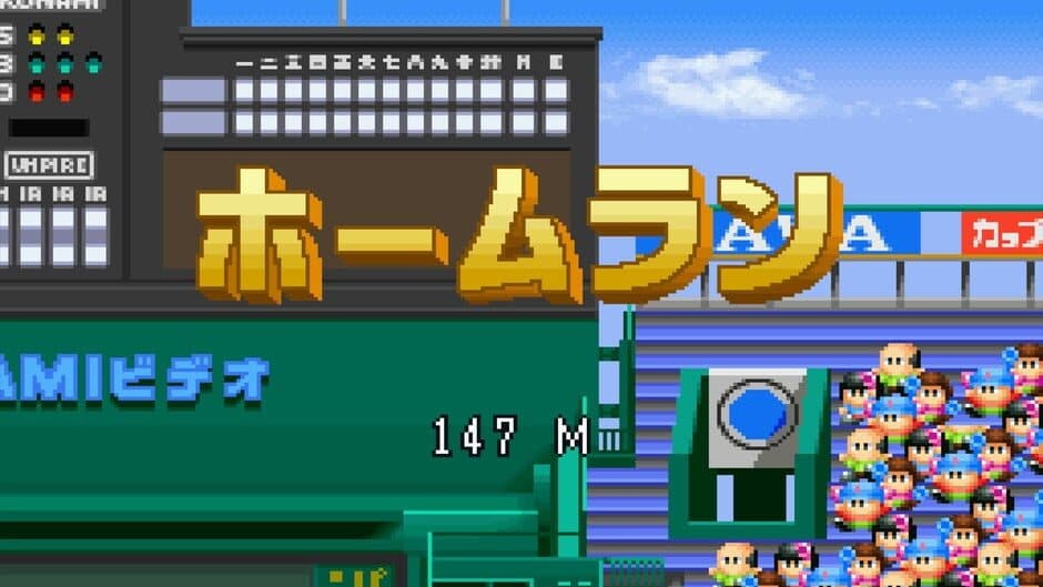 Скриншот 11 из Jikkyou Pawafuru Puroyakyu '98: Kaimaku-ban
