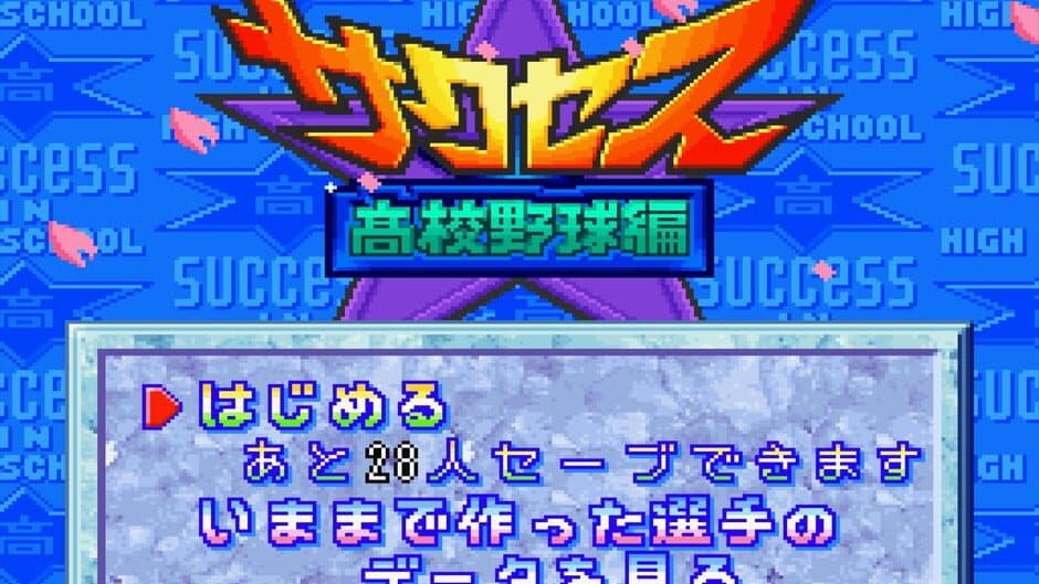 Скриншот 8 из Jikkyou Pawafuru Puroyakyu '98: Kettei-ban