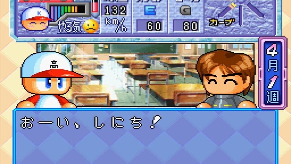 Скриншот 9 из Jikkyou Pawafuru Puroyakyu '98: Kettei-ban