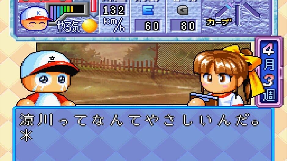 Скриншот 10 из Jikkyou Pawafuru Puroyakyu '98: Kettei-ban