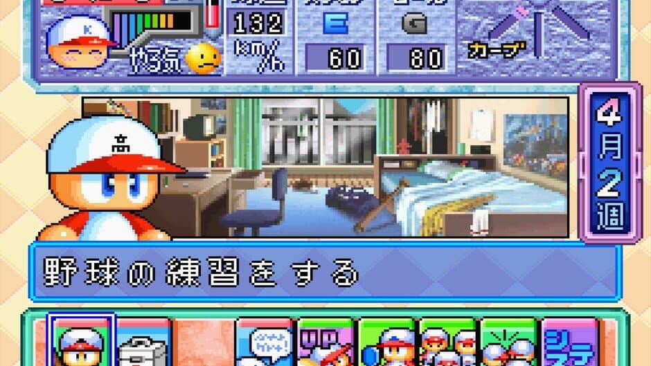 Скриншот 11 из Jikkyou Pawafuru Puroyakyu '98: Kettei-ban