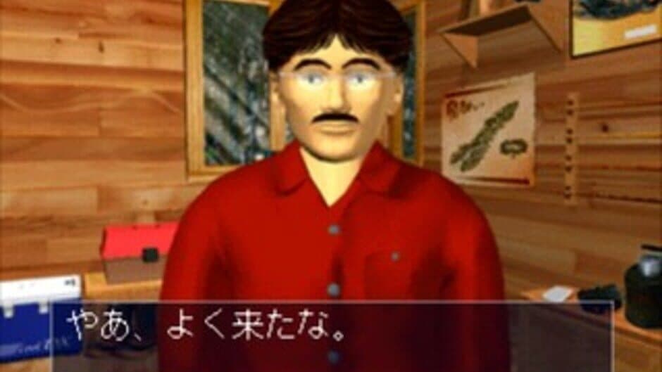 Скриншот 2 из Uki-uki Tsuri Tengoku: Kawa Monogatari