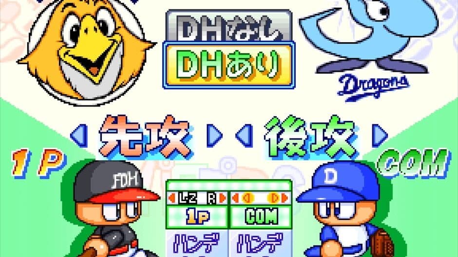 Скриншот 10 из Jikkyou Pawafuru Puroyakyu 6