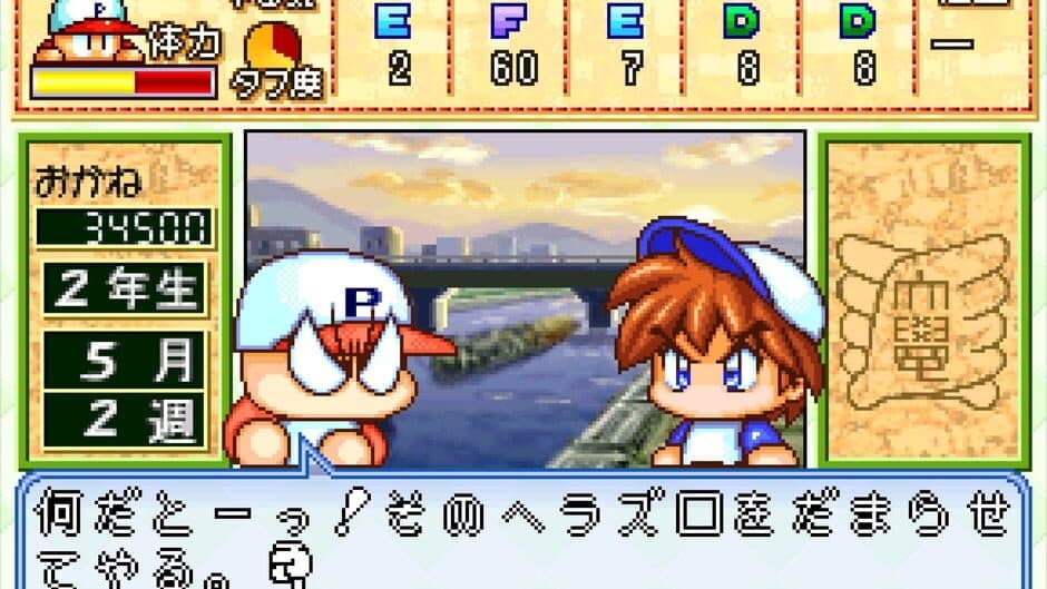 Скриншот 12 из Jikkyou Pawafuru Puroyakyu 6
