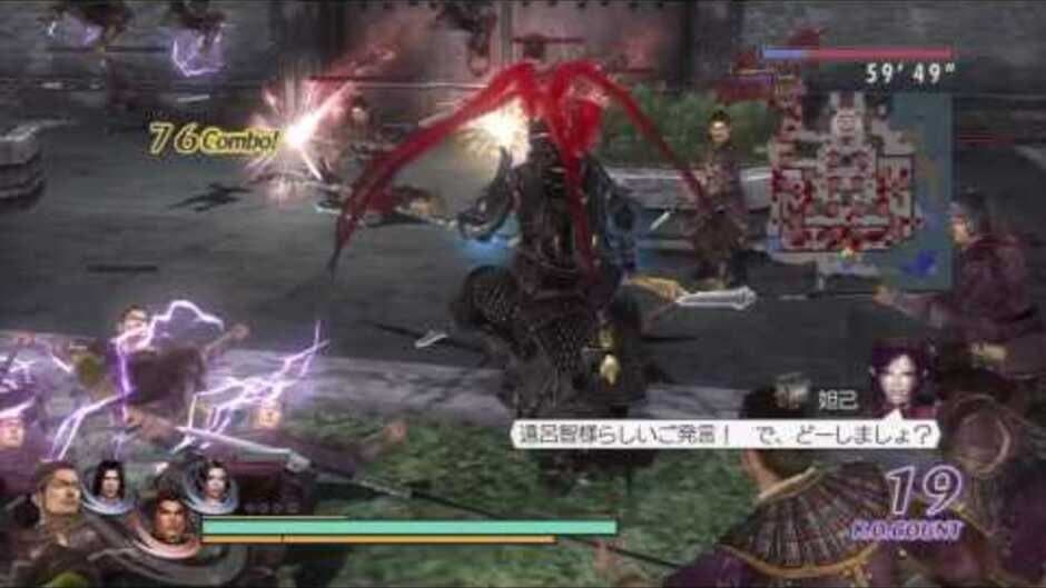Скриншот 1 из Musou Orochi Z