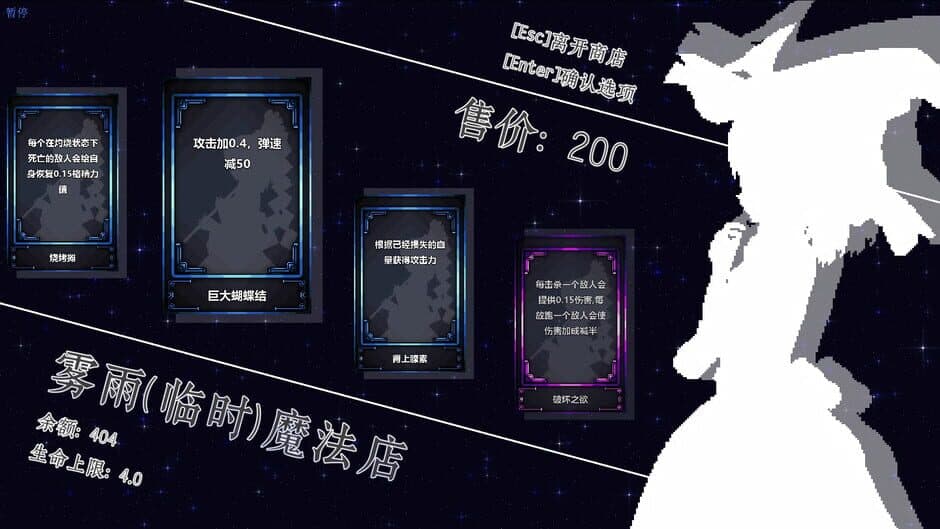 Скриншот 5 из Touhou Mistystory