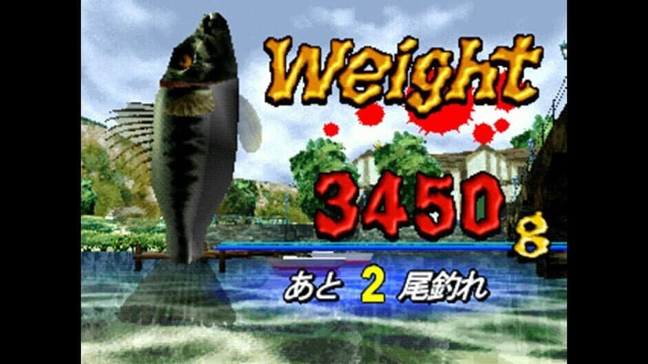 Скриншот 7 из Monster Bass