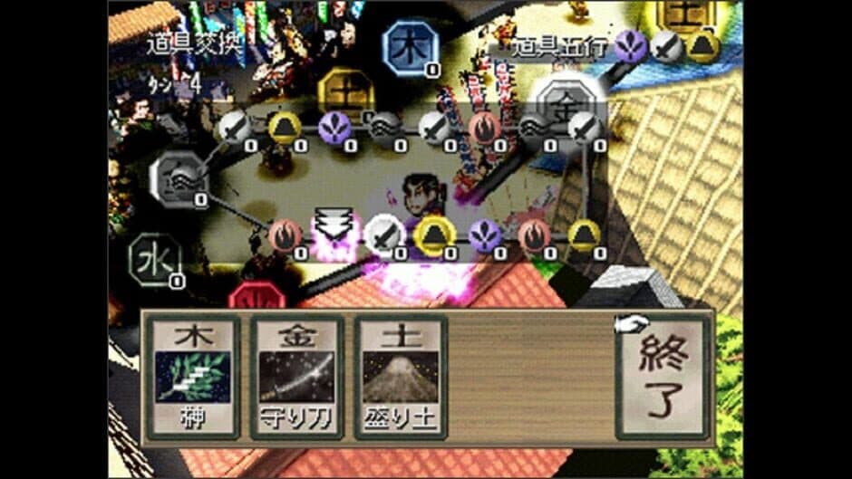 Скриншот 1 из Ooedo Huusui Ingaritsu: Hanabi 2