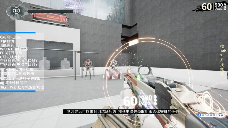 Скриншот 1 из Corpse Disaster: Survivors