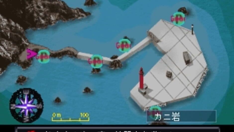 Скриншот 4 из Uki Uki Tsuri Tengoku: Uogami Densetsu wo Oe