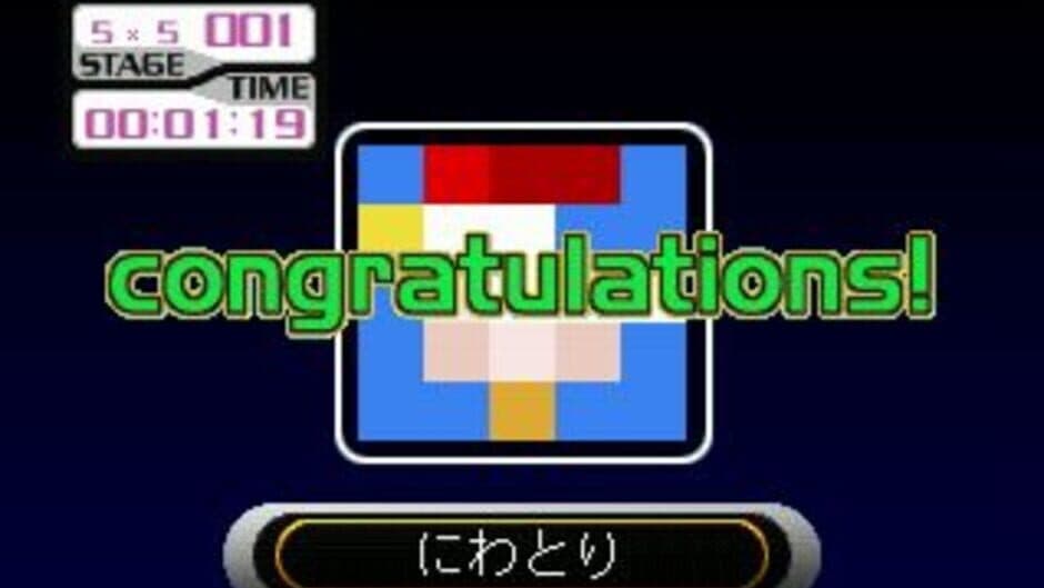 Скриншот 2 из SuperLite 3in1 Series: Oekaki Puzzle Shuu