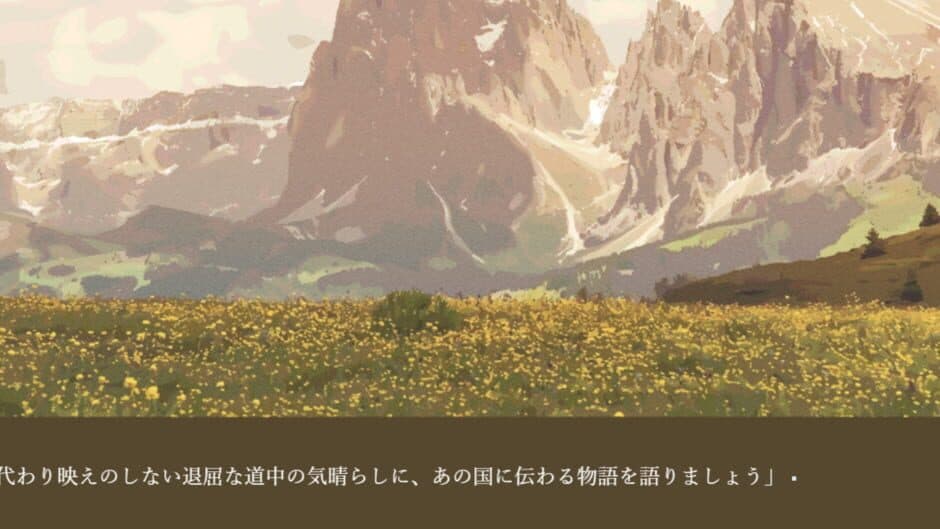 Скриншот 1 из Torshtra Minkan Setsuwashuu yori: Kokuou no Musume