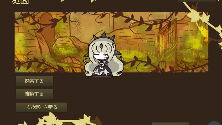 Скриншот 1 из Kikaijikake no Merceneria