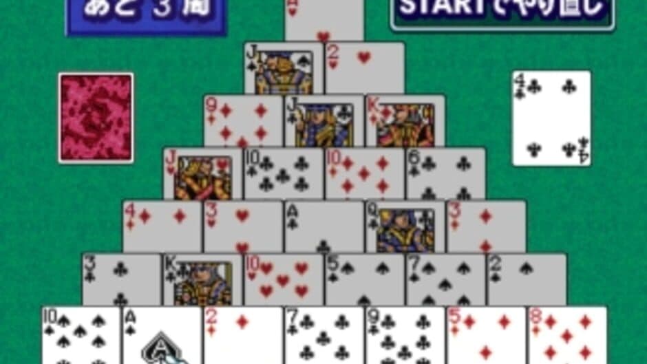 Скриншот 2 из SuperLite 3in1 Series: Card Game Shuu
