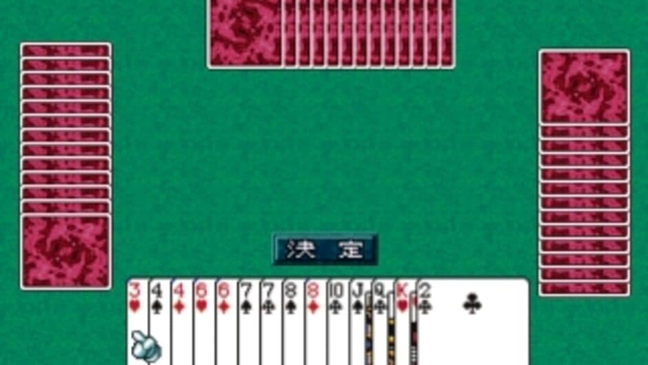 Скриншот 3 из SuperLite 3in1 Series: Card Game Shuu