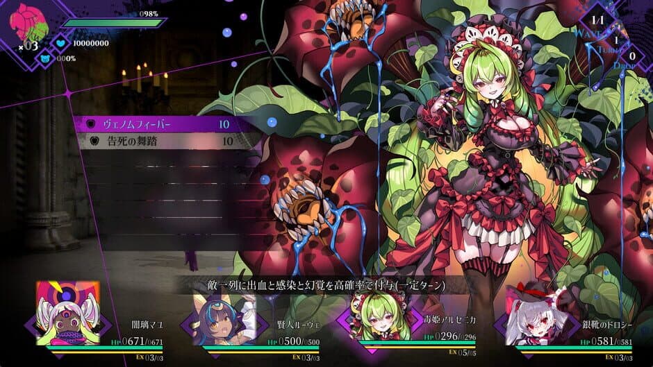 Скриншот 2 из Cantarella: Dominion of Qualia