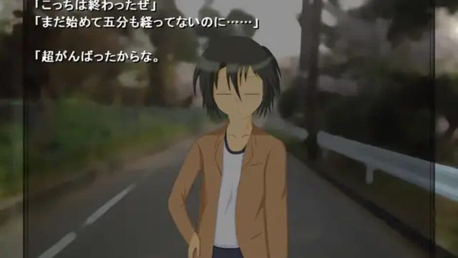 Скриншот 2 из Dear world Re.