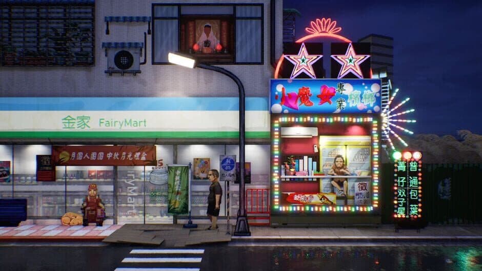 Скриншот 1 из Pawnshop No. 17