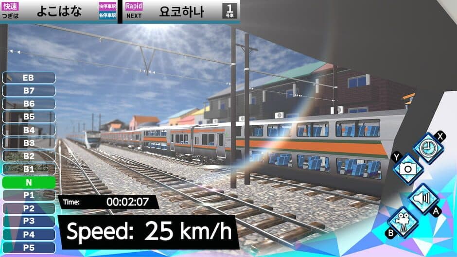 Скриншот 1 из Train Plus 2