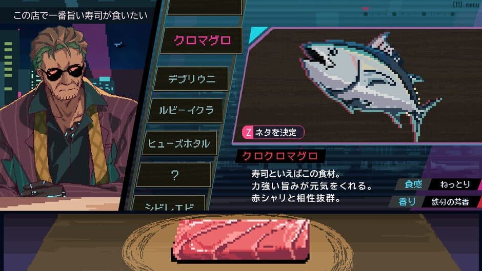 Скриншот 2 из Shibuya Sushi Master