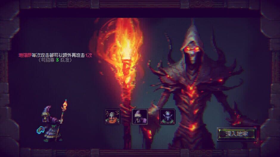 Скриншот 2 из Infinite Dungeon