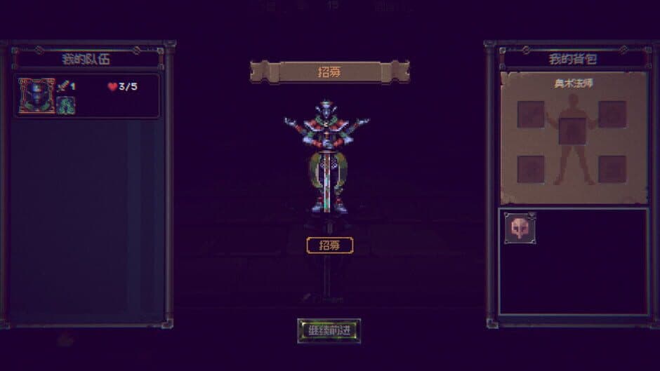 Скриншот 8 из Infinite Dungeon