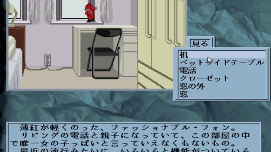 Скриншот 4 из Yami no Ketsuzoku