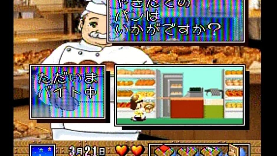 Скриншот 2 из Loopy Town no Oheya ga Hoshii!
