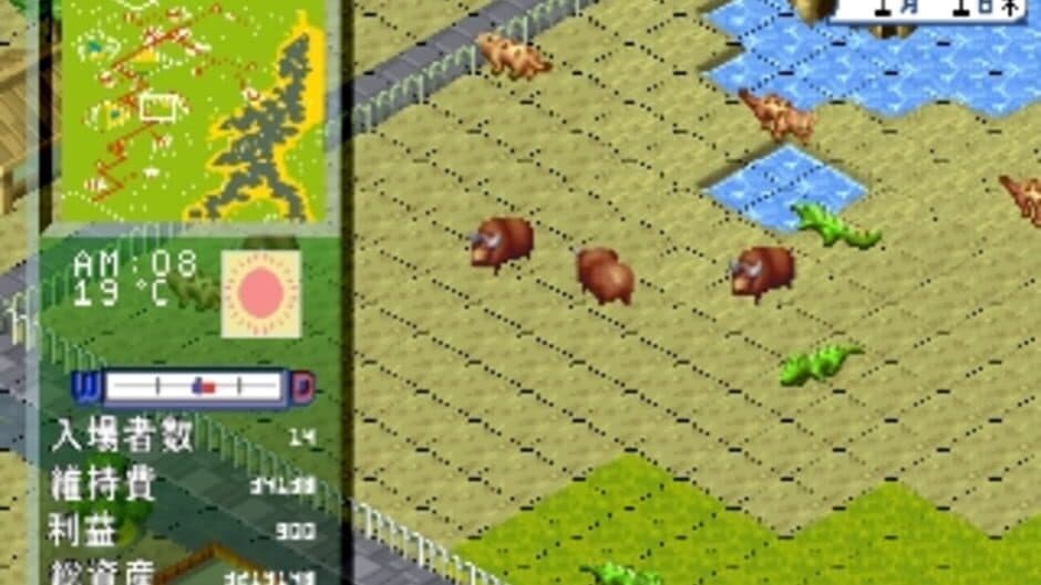 Скриншот 2 из Simulation Zoo