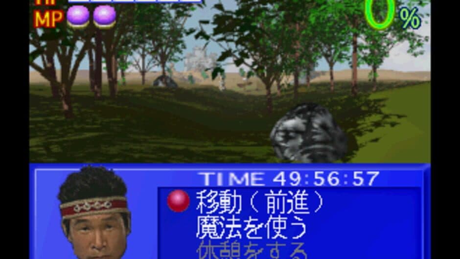 Скриншот 1 из Bakushou!! All Yoshimoto Quiz Ou Ketteisen DX
