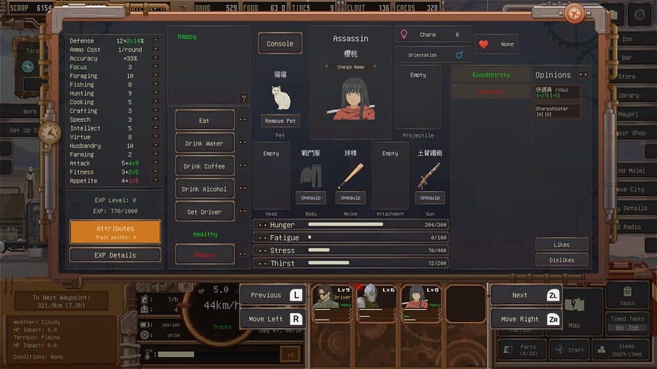 Скриншот 3 из Dustland Delivery: Wildmax Edition