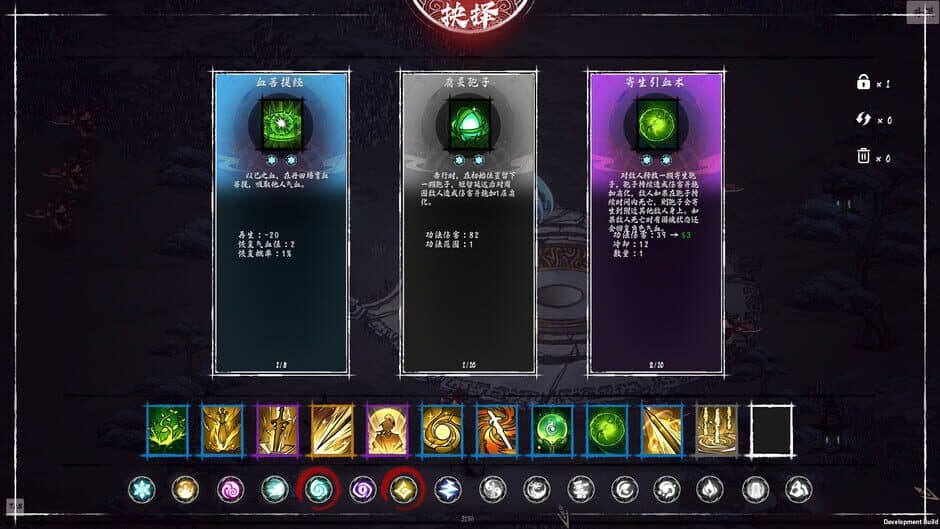 Скриншот 5 из Worship Demon