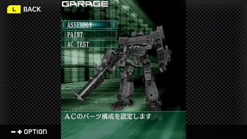 Скриншот 5 из G-Mode Archives+: Armored Core Mobile 3