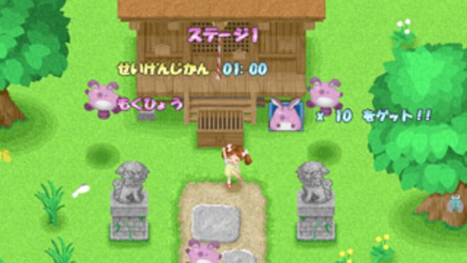 Скриншот 1 из Fushigi na Mori no Pokora