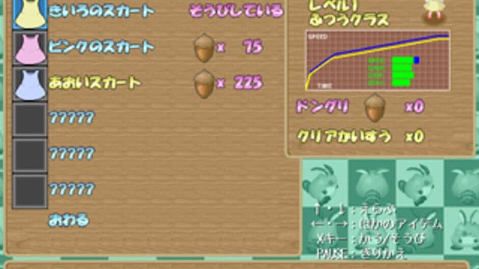 Скриншот 3 из Fushigi na Mori no Pokora