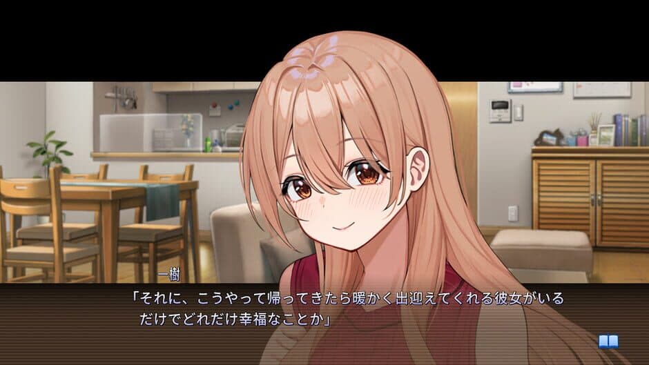 Скриншот 5 из Ouchi de Amaeru Shakaijin Kanojo no Renai Moyou