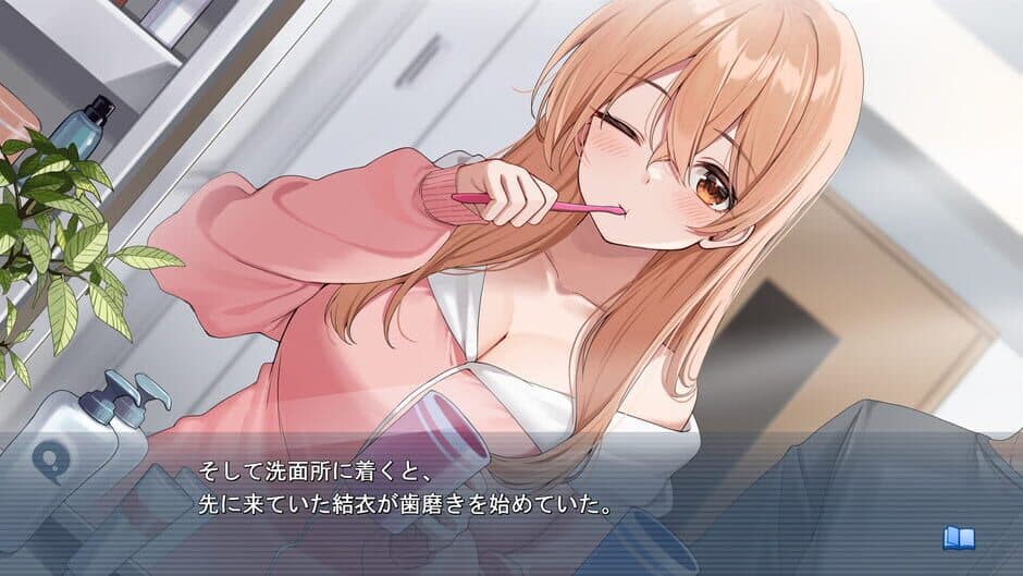 Скриншот 2 из Ouchi de Amaeru Shakaijin Kanojo no Renai Moyou