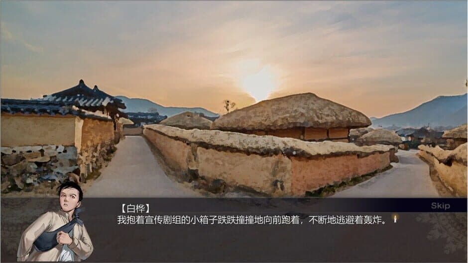 Скриншот 4 из Xiongguan Mandao, Yi Meng Wan Li