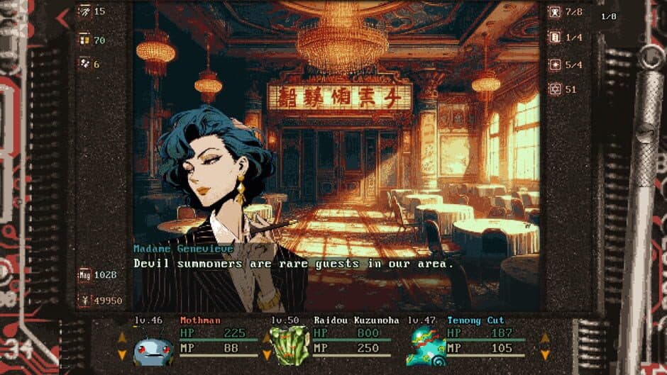 Скриншот 1 из Shin Megami Tensei: Devil Summoner - Raidou Kuzunoha vs. the Fiefdom of Death