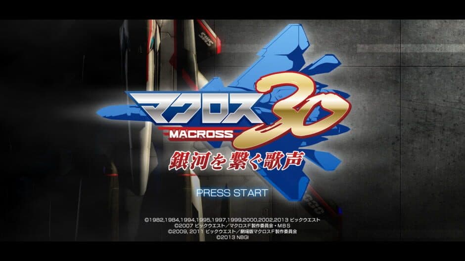 Скриншот 1 из Macross 30: Voices across the Galaxy