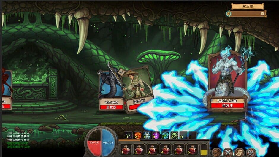 Скриншот 7 из Fickle Card Legend