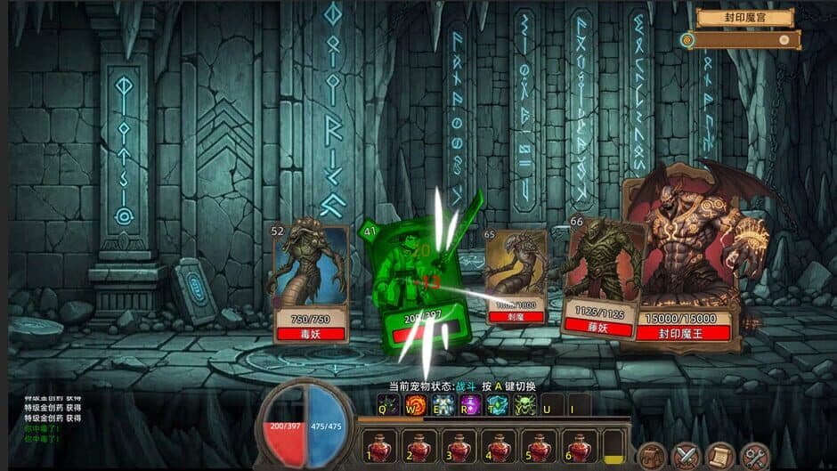 Скриншот 9 из Fickle Card Legend