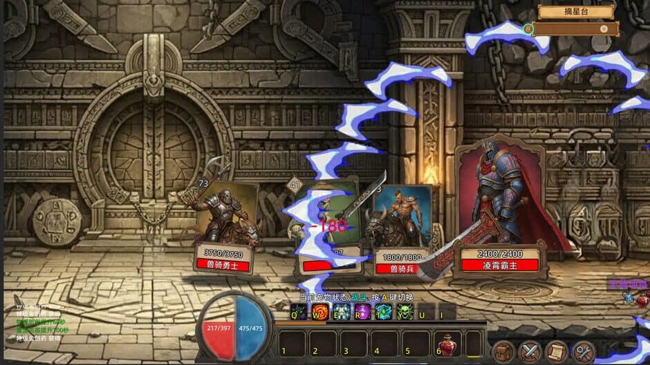 Скриншот 10 из Fickle Card Legend