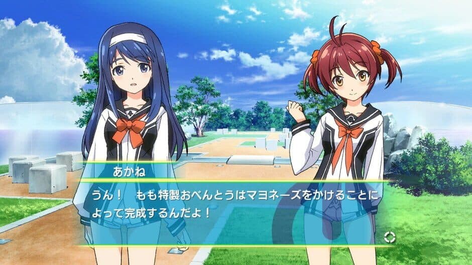 Скриншот 2 из Vividred Operation: Hyper Intimate Power