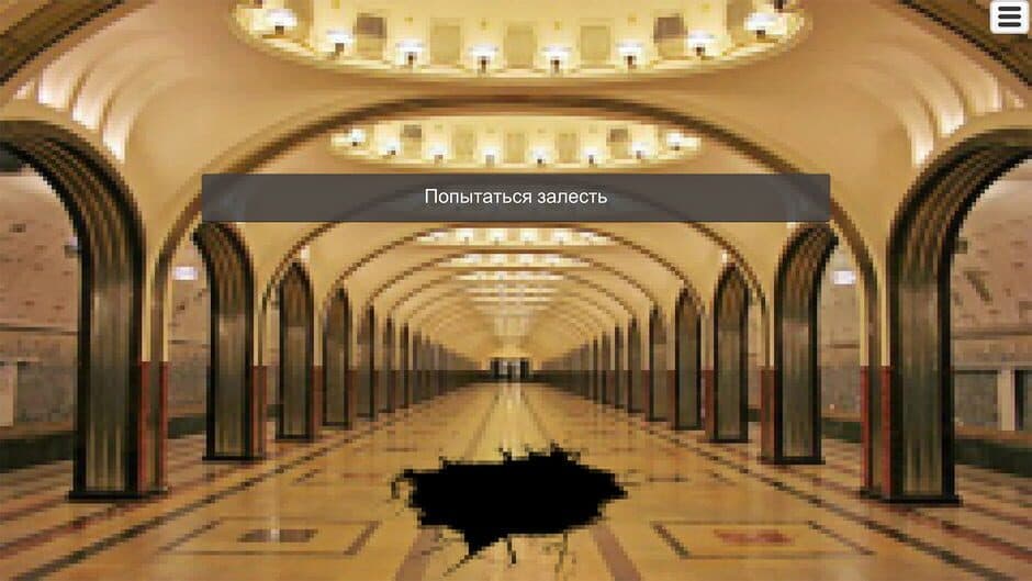 Скриншот 2 из Adventure in Russia: Road to Harvetsky