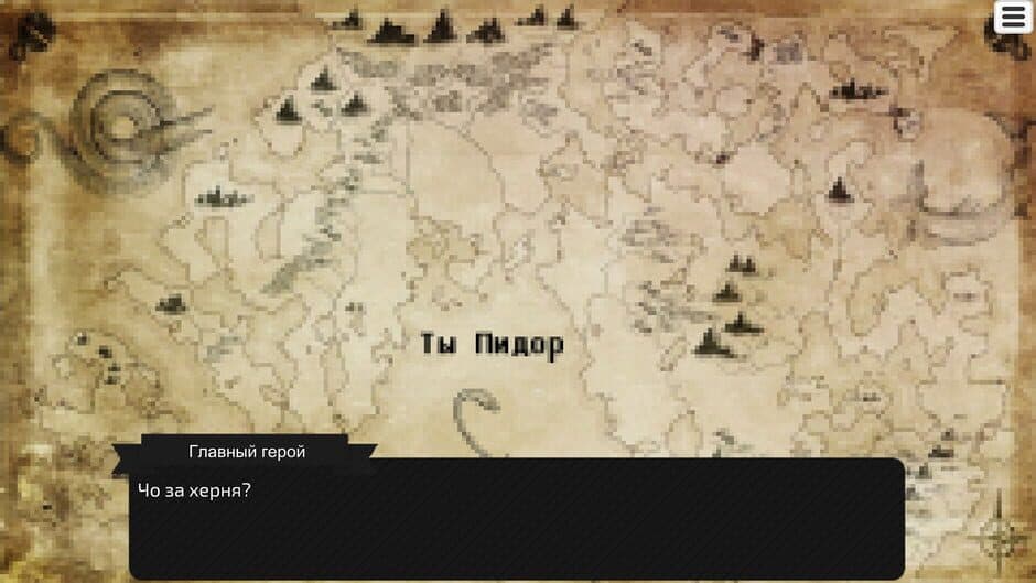 Скриншот 8 из Adventure in Russia: Road to Harvetsky